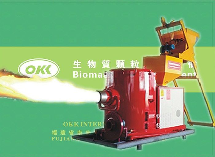 HF series biomass wood pellet burner 